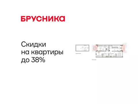 2-комнатная квартира: Тюмень, Мысовская улица, 26к1 (118.32 м)