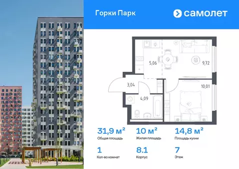 1-к кв. Московская область, Ленинский городской округ, д. Коробово ...