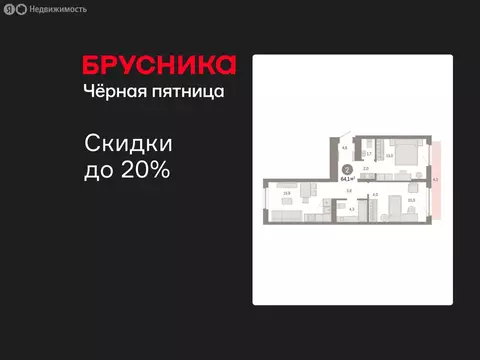 2-комнатная квартира: Новосибирский район, рабочий посёлок Краснообск, ...