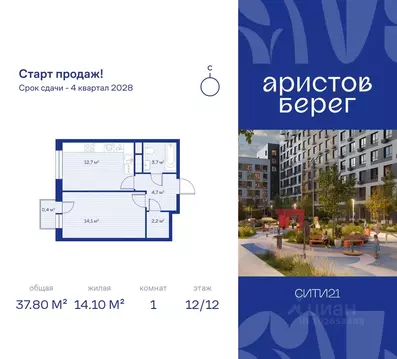 1-к кв. Московская область, Красногорск городской округ, д. Аристово  ...