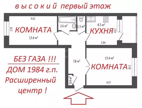 2-комнатная квартира: Петрозаводск, Волховская улица, 12 (51 м)