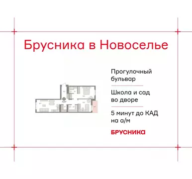 2-к кв. Ленинградская область, Ломоносовский район, Аннинское ...