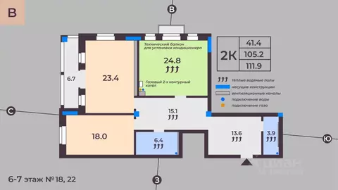 2-к кв. Ивановская область, Иваново ул. Андрианова, 18 (109.0 м)