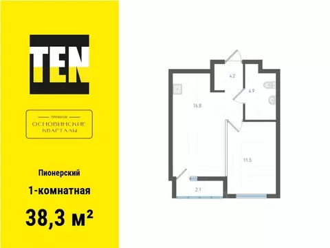 1-к кв. Свердловская область, Екатеринбург Пионерский жилрайон, ОК: ...