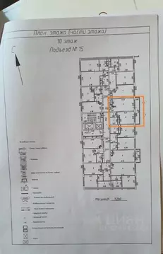 1-к кв. Московская область, Ленинский городской округ, д. Сапроново, ...