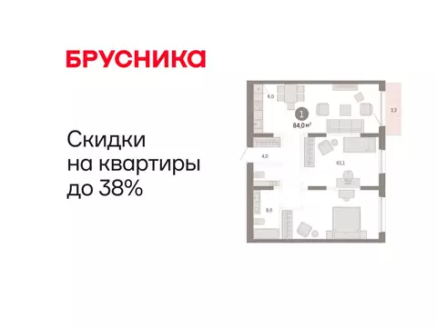 1-комнатная квартира: Тюмень, жилой комплекс Республики 205 (84.02 м)