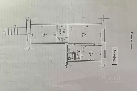 Помещение свободного назначения в Башкортостан, Учалы ул. Ленина, 28 ...