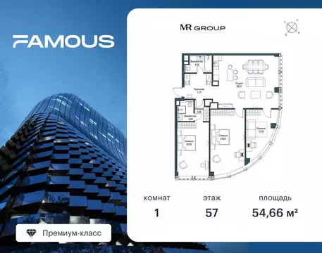 1-к кв. Москва Фили Сити жилой комплекс (54.66 м)