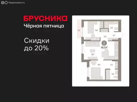 2-комнатная квартира: Новосибирский район, рабочий посёлок Краснообск, ...