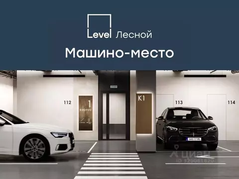 Гараж в Московская область, Красногорск городской округ, Отрадное пгт ...