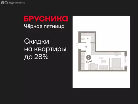 Квартира-студия: Екатеринбург, жилой район Юго-Западный, жилой ...