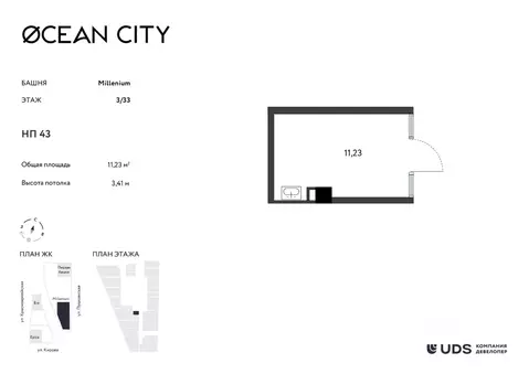 Помещение свободного назначения в Удмуртия, Ижевск Пушкинская ул. (11 ...