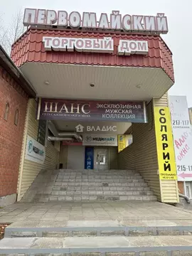 Помещение свободного назначения в Коми, Сыктывкар Первомайская ул., 40 ...