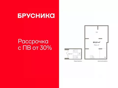 Помещение свободного назначения в Тюменская область, Тюмень ул. Павла ...