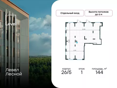 Помещение свободного назначения в Московская область, Красногорск ...