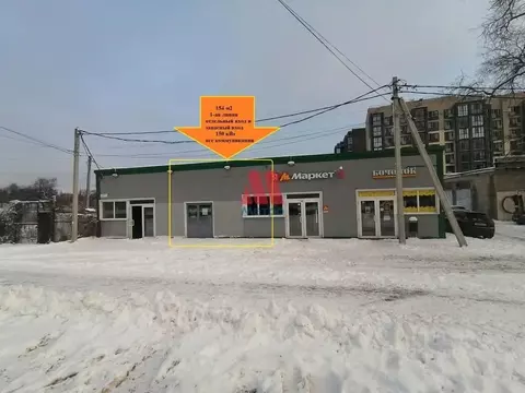 Помещение свободного назначения в Ярославская область, Ярославль ...