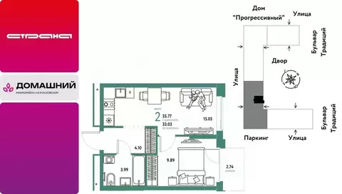 2-к кв. Тюменская область, Тюмень ул. Андрея Кореневского, 1к1 (35.77 ...