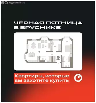 2-комнатная квартира: Екатеринбург, жилой район Вокзальный, улица ...
