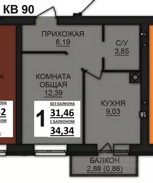 1-к кв. Ивановская область, Ивановский район, Богданихское с/пос, д. ...