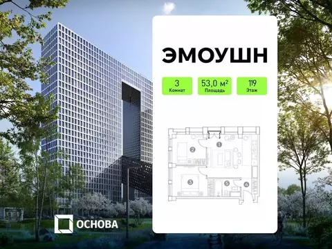 3-к кв. Москва 2-й Силикатный проезд, вл8 (53.0 м)