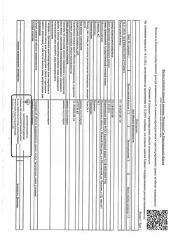 Помещение свободного назначения в Нижегородская область, Нижний ...