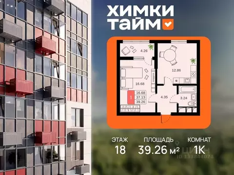 1-к кв. Московская область, Химки Планерная мкр, Химки Тайм жилой ...