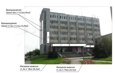 Офис в Омская область, Омск ул. Маяковского, 74 (27 м)