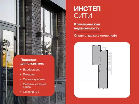 Помещение свободного назначения в Курская область, Курск Курского ...