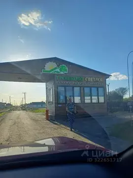 Дом в Московская область, Раменский муниципальный округ, пос. Трошково ...