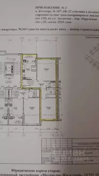 2-к кв. Калининградская область, Калининград ул. Кипарисовая, 2 (63.7 ...