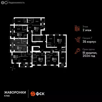 1-комнатная квартира: Митькино, жилой комплекс Жаворонки Клаб (32.49 ...