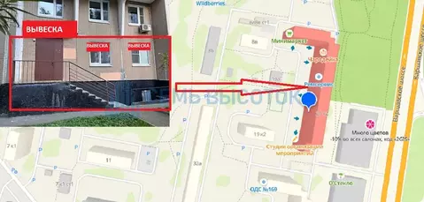 Помещение свободного назначения в Москва 2-я Мелитопольская ул., 21К2 ...