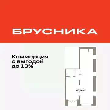 Помещение свободного назначения в Тюменская область, Тюмень ул. ...