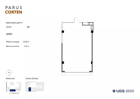 Помещение свободного назначения в Удмуртия, Ижевск Пушкинская ул., ...