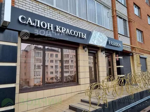 Помещение свободного назначения в Чувашия, Чебоксары ул. Э.М. Юрьева, ...