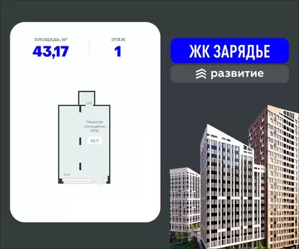 Помещение свободного назначения в Воронежская область, Воронеж ...