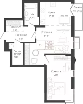 2-к кв. Алтай, Майминский район, с. Майма ул. Энергетиков (62.81 м)