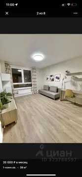 1-к кв. Москва ул. Поляны, 5Ак2 (42.0 м)