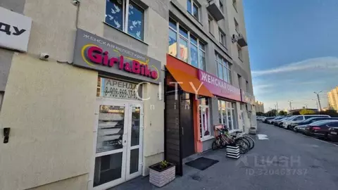 Офис в Тюменская область, Тюмень ул. Газовиков, 35 (75 м)