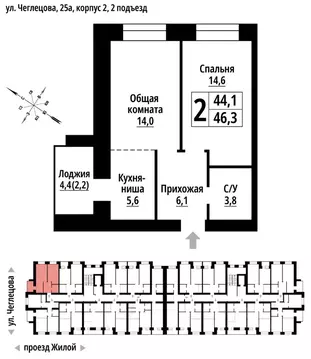 2-к кв. Алтайский край, Барнаул ул. Чеглецова, 25Ак2 (46.0 м)
