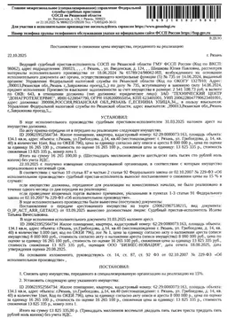 Свободной планировки кв. Рязанская область, Рязань ул. Грибоедова, 14 ...