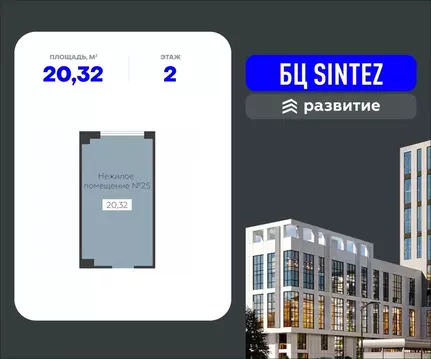 Помещение свободного назначения в Воронежская область, Воронеж ...