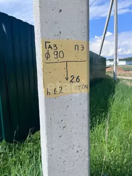 Участок в Калужская область, Малоярославецкий муниципальный округ, д. ...