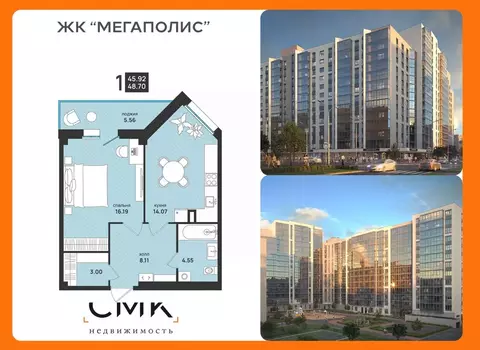 1-к кв. Архангельская область, Архангельск ул. Свободы, 16 (48.7 м)