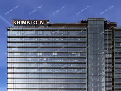 Офис в Московская область, Химки Ленинградская ул., с25 (190 м)
