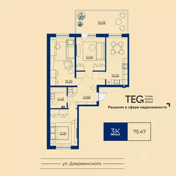 3-к кв. Тыва, Кызыл ул. Островского (75.47 м)