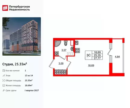Студия Ленинградская область, Всеволожский район, Свердловское ...