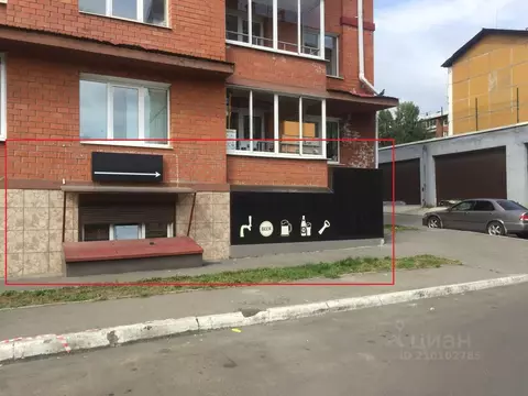Помещение свободного назначения в Иркутская область, Иркутск ...