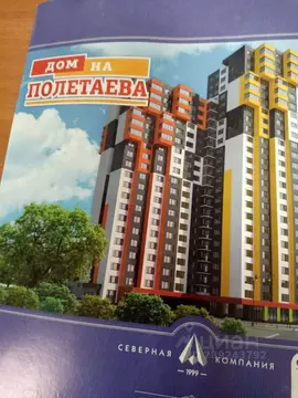 Гараж в Рязанская область, Рязань ул. Чернышевского, 3 (16 м)