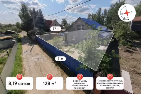 Дом в Тюменская область, Тюмень Березняки СНТ, ул. Березовая (128 м)